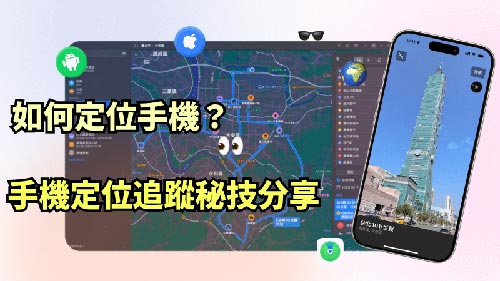 青神侦探公司
