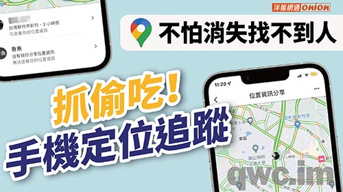 眉山找人寻人